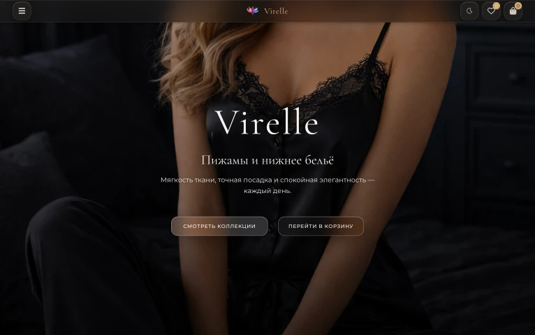 Virelle — Скриншот проекта